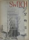 SWITCH  SPECIAL ISSUE Vol. 2
