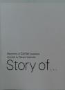 Memories of Cartier creations directed by Tokujin Yoshioka  Story of...