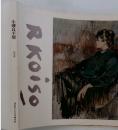 RKOISO　一九七七