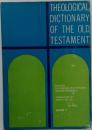 THEOLOGICAL  DICTIONARY  OF THE OLD  TESTAMENT