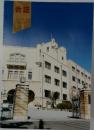 会誌  2009  No. 50