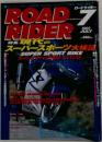ROAD　RIDER　2003/7