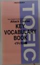 Attack Course  KEY VOCABULARY BOOK イディオム編
