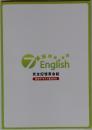 ⑦* English  完全記憶英会話  英文テキスト集600
