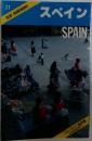 BLUE GUIDEBOOKS　スペイン　SPAIN