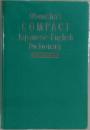 Obunsha's COMPACT Japanese-English Dictionary