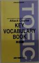 Attack Course KEY VOCABULARY BOOK 単語編