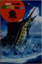 講談社の動く図鑑　move mini 魚