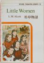 LittleWomen