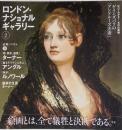 週刊世界の美術館 no.38　最新保存版