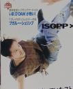 DANCE STYLE 2007年2月号