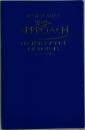 New  APPROACH English-Japanese Dictionary