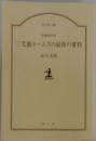 三毛猫ホームズの最後の審判