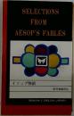 SELECTIONS  FROM  AESOP'S FABLES　イソップ物語