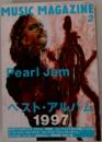 MUSIC MAGAZINE　1997年2月号