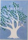 人のさいご