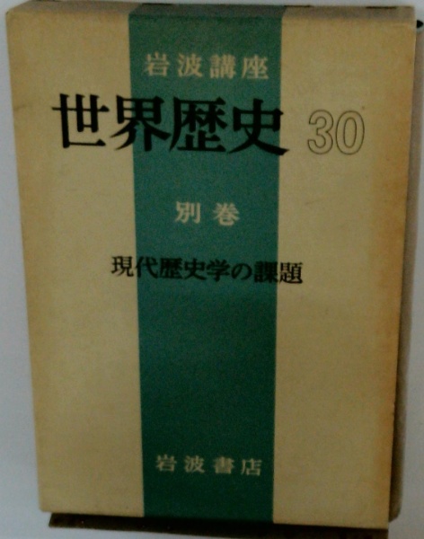 向山型 国語・算数 教え方教室 2012年 2冊 向山型算数教え方教室 2012年12月号 | 明治図書 | 明治図書 | ¥30,374