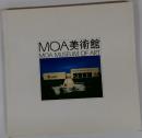 MOA美術館