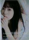 7秒のしあわせ斉藤優里