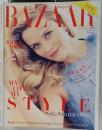 Harper's BAZAAR(ハーパーズ バザー) 2015年3月号