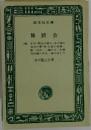 舞踏会