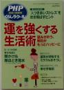 PHP  2009年5月号