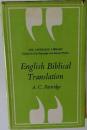 THE LANGUAGE LIBRARY English Biblical Translation