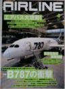 AIRLINE 2013年4月