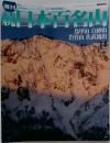 続　日本百名山　14号　2002年4月号