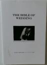 THE BIBLE OF WEDDING　