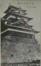 諏訪市史年表「明治以降編」