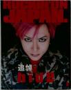 ROCKIN'ON JAPAN　1998年6月号