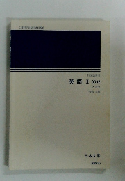 英語Ⅱ0042