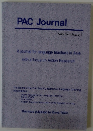 PAC Journal Volume 1, Issue 1
