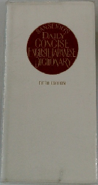 DAILY CONCISE ENGUSH-JAPANESE DICTIONARY　FIFTH EDITION