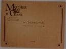 MOTHER GOOSE おばさんのわらべうた