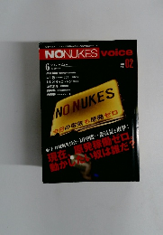 NONUKES voice　2014年6月号　Vol.2