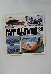 Car　Styling　32