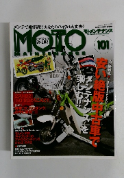 MOTO Maintanance　2012年4月16日発売