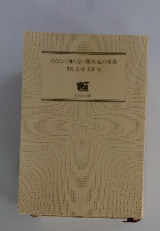 あなたの知らない異次元の怪奇