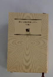 恐るべき超常現象ミステリー