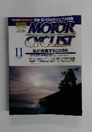 Motorcyclist 2002年11月号 No.299