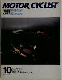 MOTOR CYCLIST 1985年10月号 No.85