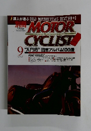MOTOR　Cyclist　平成14年9月15日発行