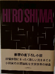 HIROSHIMA