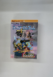 ファイアーエムブレム