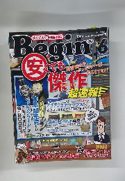 ビギン　2014年6月号