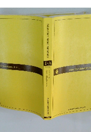 Yellow Chart Method Mathematics I+A