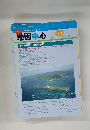 地図中心　通巻430号
