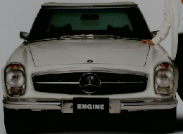 ENGINE　2007年9月　No.84